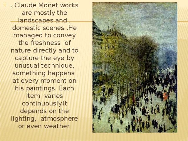 Прощание мона текст. Цитаты Клода Моне. Claude Monet перевод на русский.