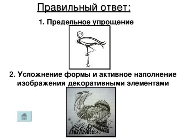 Методы оценки экстерьера и интерьера птицы