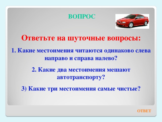 Какие три компонента должны иметь один и тот же форм фактор при сборке компьютера