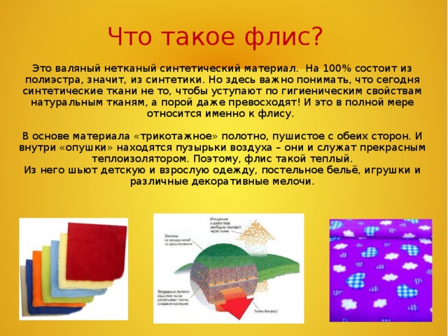 Шкатулка проект по технологии из фетра