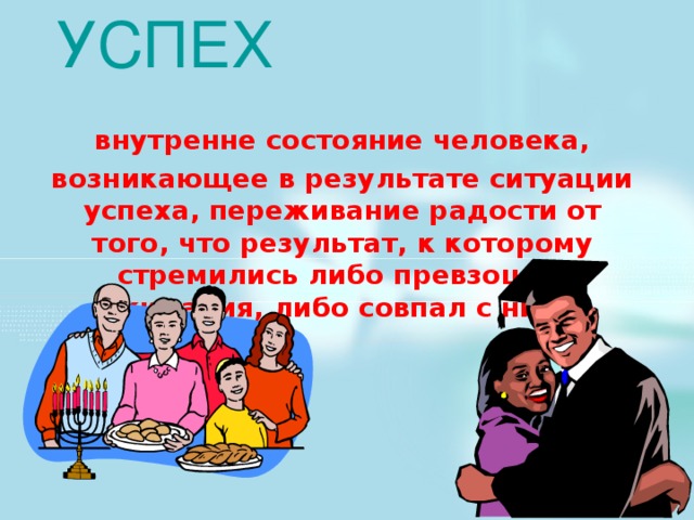 Итог ситуации