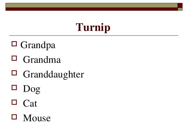 Turnip Grandpa  Grandma  Granddaughter  Dog  Cat  Mouse 