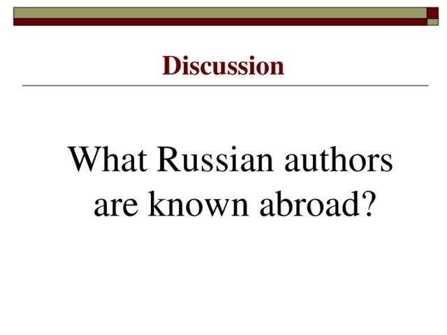 Discussion  What Russian authors are known abroad? 