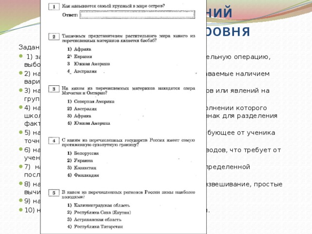 Какой из следующих типов данных требует наибольшего объема памяти для своего значения