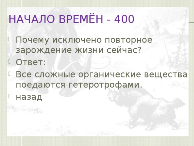 Почему не отчисляют. Почему не отчисляют