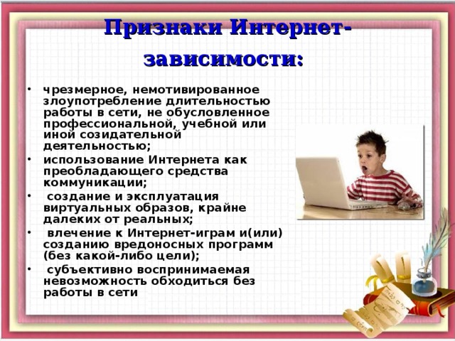 Примеры ни один современный ученый не обходится без компьютера