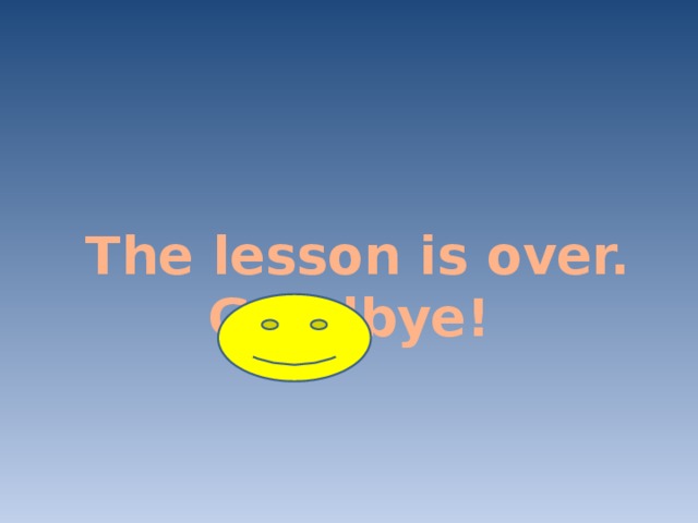 Презентация по английскому языку 