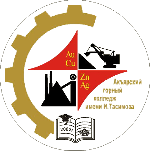 Агк 1