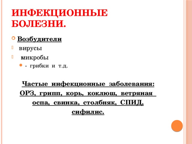 Искусственный пассивный иммунитет 