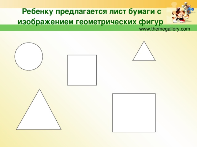 Конспект геометрические фигуры старшая группа