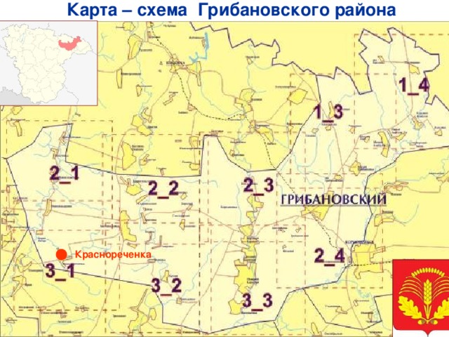 Карта грибановка воронежской области