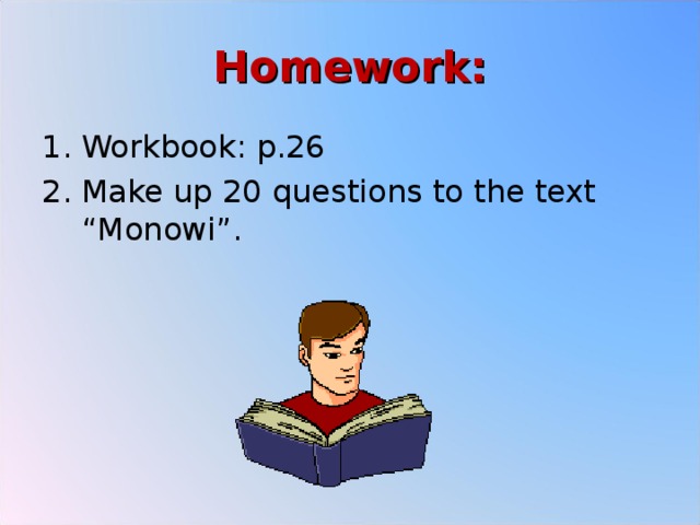 Homework: Workbook: p.26 Make up 20 questions to the text “Monowi” . 