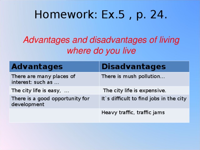 City life advantages and disadvantages