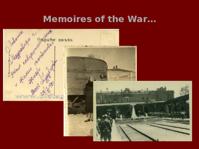 Memoires of the War… 