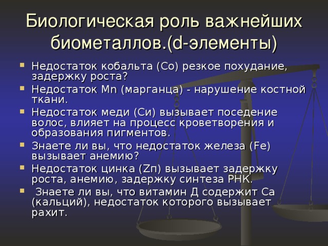 Как седина влияет на продолжительность жизни