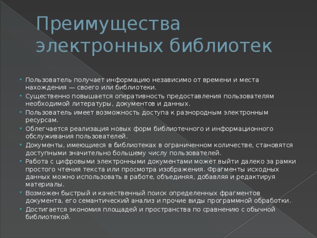 Какое преимущество получает пользователь если в его мфу есть usb разъем на передней части устройства