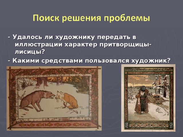 Описание картины девочка на шаре. Средства выразительности в живописи и графике. Средства художественной выразительности в живописи. Какие средства использовал художник. Основные средства выразительности живописи.