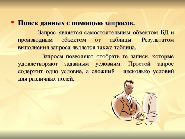 Содержимое запроса является сценарием и не будет обрабатываться обработчиком файла статистики