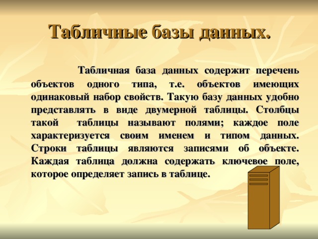 Нельзя обращаться к вложенной таблице через поле составного типа 1с