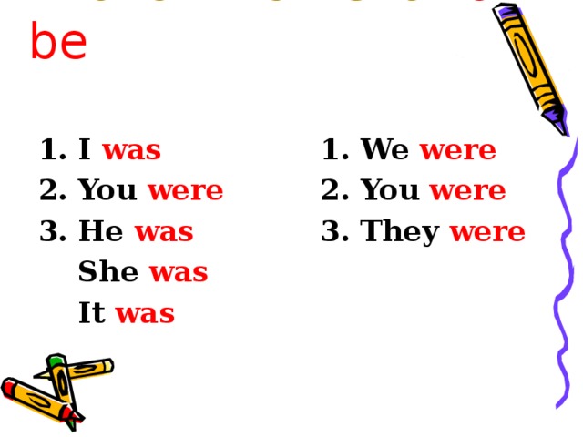 Глагол – связка to be 1. I was 1. We were 2. You were 2. You were 3. He was 3. They were  She was  It was 