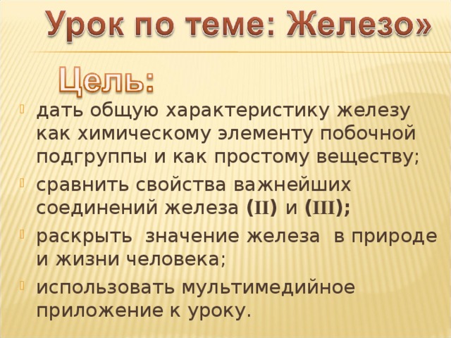 Опишите явление полиморфизма в приложении к железу какое практическое значение оно имеет