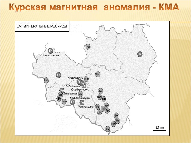 Карта магнитный курская область