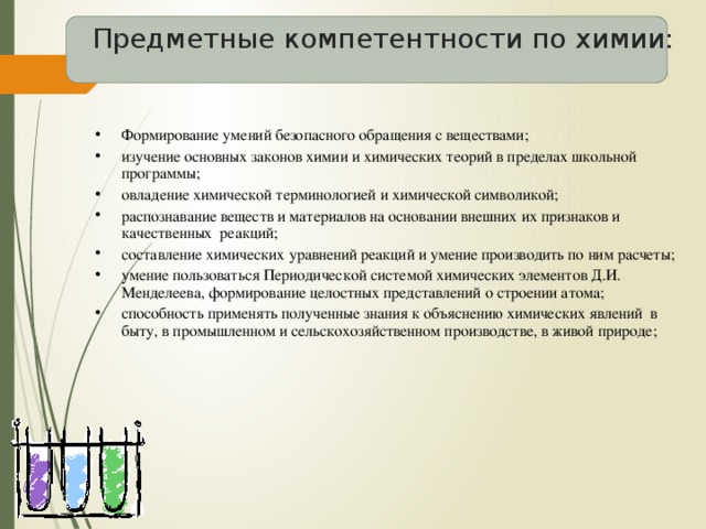 Используя материал учебника рисунки или гербарные материалы перечислите основные признаки злаковых