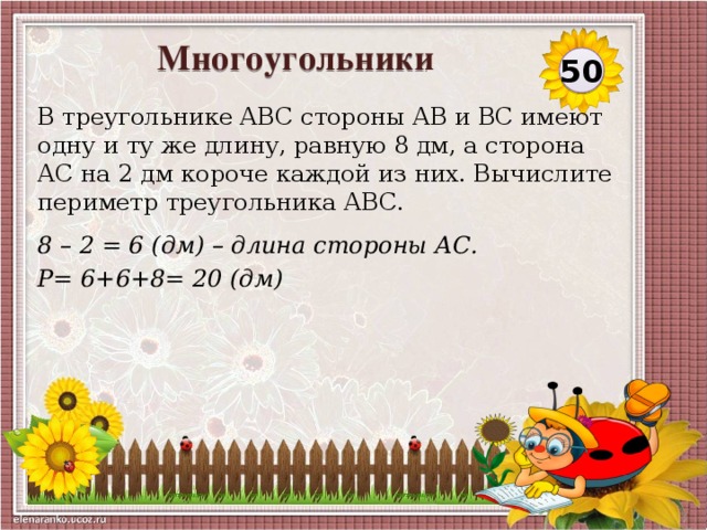 На парте 5 тетрадей и 3 карандаша таня положила в ранец все