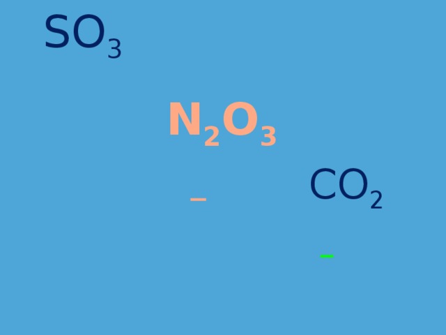  SO 3  CO 2   N 2 O 3      