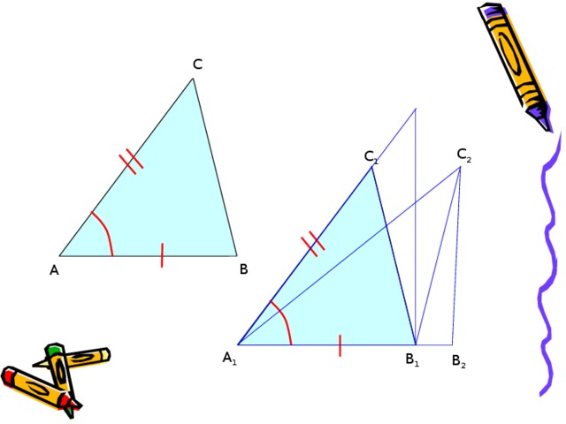 C C 2 C 1 B A А 1 B 1 B 2 