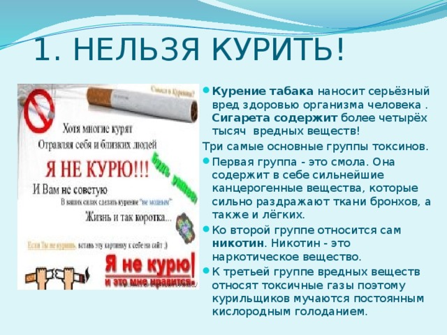 В Таиланде Нельзя Курить