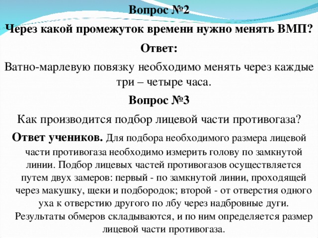 Через какой промежуток времени необходимо делать зарядку для глаз при работе за компьютером