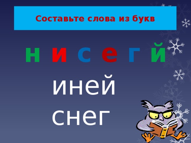 Существительное на букву к