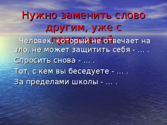 Чем заменить слово обозначить: найдено 56 картинок