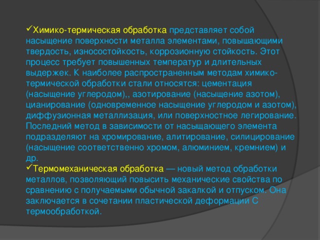 Обработка требует разрешить использование в небезопасном режиме 1с