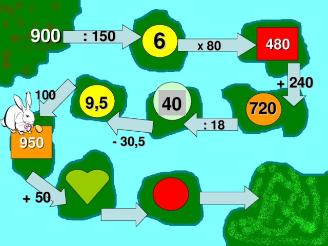 900 6 : 150 480 Х 80 + 240 Х 100 40 9,5 720 : 18 - 30,5 950 + 50 