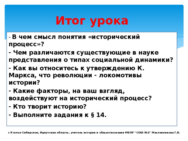 Под культурой в наиболее общем смысле понимается