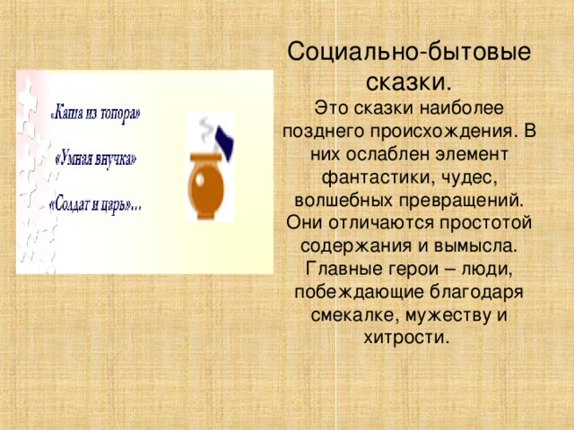 формула позднего окончания работ. ранее позднее даты. слово фамилия. позднее окончание данной работы равно. мировыми религиями являются.