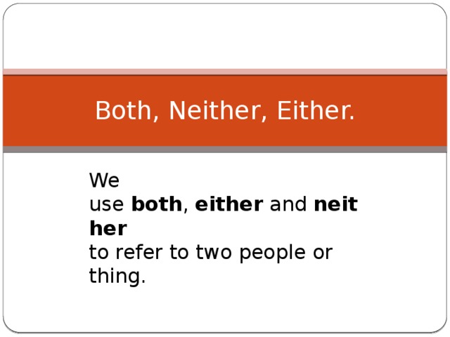 Презентация по английскому языку "Both, Neither, Either"