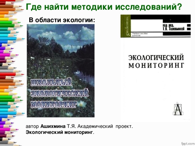 Академический проект издательство официальный сайт