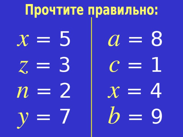 x =  5 a = 8 z = 3 c = 1 n = 2 x = 4 y = 7 b = 9 