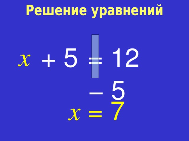 x +  5 = 12 −  5 x = 7 
