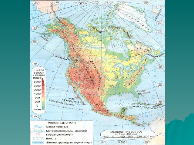 Формы рельефа и полезные ископаемые северной америки. Основные формы рельефа Северной Америки. Географическая карта рельефа Северной Америки. Формы рельефа Северной Америки на контурной карте. Рельеф Северной Америки карта рельефа.