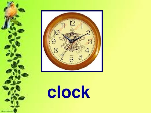 clock 