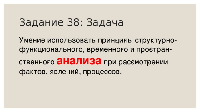 B 22 № 2324.   Рас­по­ло­жи­те в хро­но­ло­ги­че­ской по­сле­до­ва­тель­но­сти ис­то­ри­че­ские со­бы­тия. За­пи­ши­те цифры, ко­то­ры­ми обо­зна­че­ны ис­то­ри­че­ские со­бы­тия, в пра­виль­ной по­сле­до­ва­тель­но­сти в ответ.   1) битва на р. Калке 2) вен­ча­ние на цар­ство Ивана Гроз­но­го 3) созыв Уло­жен­ной ко­мис­сии 4) пе­ре­вод кре­стьян на обя­за­тель­ный выкуп 5) ор­га­ни­за­ция во­ен­ных по­се­ле­ний 