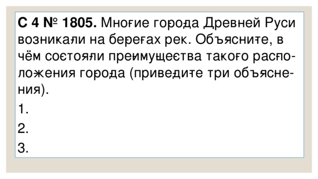 B 23 № 23.   Вы­бе­ри­те из спис­ка три со­бы­тия, от­но­ся­щих­ся к прав­ле­нию Ивана III, и за­пи­ши­те но­ме­ра, под ко­то­ры­ми они ука­за­ны, в ответ.  1) при­со­еди­не­ние Смо­лен­ска 2) вве­де­ние го­су­дар­ствен­но­го герба — дву­гла­во­го орла 3) при­со­еди­не­ние Нов­го­ро­да 4) рас­цвет при­каз­ной си­сте­мы 5) со­зда­ние стре­лец­ко­го вой­ска 6) по­строй­ка крас­но­кир­пич­но­го Мос­ков­ско­го Крем­ля 