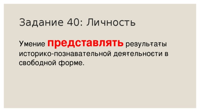 B 26 № 521 . На­пи­ши­те про­пу­щен­ное слово (тер­мин). Сбор­ник за­ко­нов, при­ня­тый в XV в. и сыг­рав­ший боль­шую роль в цен­тра­ли­за­ции Рос­сий­ско­го го­су­дар­ства и со­зда­нии си­сте­мы об­ще­рус­ско­го права на­зы­вал­ся ____________. 