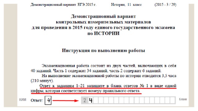 B 2 № 141.   Что из ука­зан­но­го от­но­сит­ся к пред­по­сыл­кам воз­вы­ше­ния Моск­вы в XIV—XV вв.? 1) не­за­ви­си­мость от Зо­ло­той Орды 2) от­сут­ствие силь­ных со­пер­ни­ков в борь­бе за пер­вен­ство 3) под­держ­ка Моск­вы Ли­вон­ским ор­де­ном 4) даль­но­вид­ная по­ли­ти­ка мос­ков­ских кня­зей 