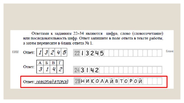 B 15 № 5256.   Про­чти­те от­ры­вок и ука­жи­те ав­то­ра, 11 лет­нюю де­воч­ку из бло­кад­но­го Ле­нин­гра­да:  «28 де­каб­ря 1941 года. Женя умер­ла в 12 часов утра. Ба­буш­ка умер­ла 25 ян­ва­ря 1942-го, в 3 часа дня. Лёка умер 17 марта в 5 часов утра. … Мама — 13 мая в 7:30 утра. Са­ви­че­вы умер­ли. Умер­ли все. Оста­лась одна Таня. Война — страш­ное время.» 1) Улья­на Гро­мо­ва 2) Таня Са­ви­че­ва 3) Зоя Кос­мо­де­мьян­ская 4) Зина Порт­но­ва 