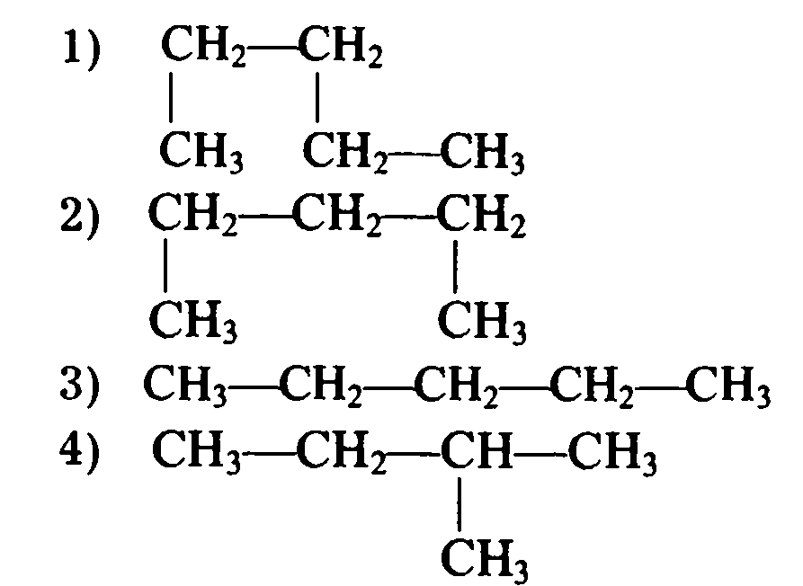 Пентан изомерия. Структурные формулы изомеров пентана. Формула изомера пентана. Изомеры для пентана структура формула. Пентан и его изомеры структурные формулы.